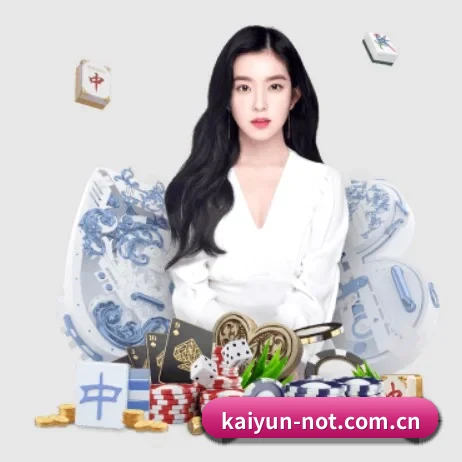 开云 APP 界面 | kaiyun